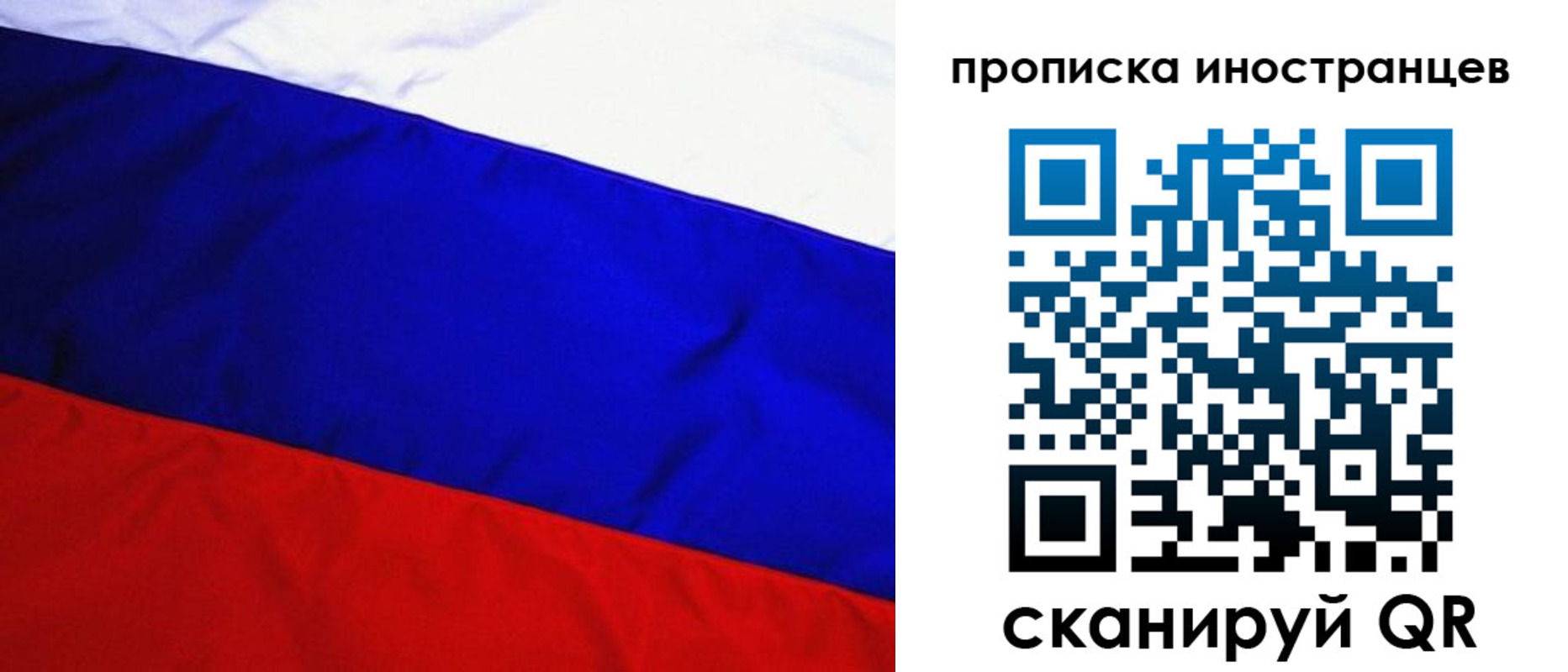 регистрация в Вытегре