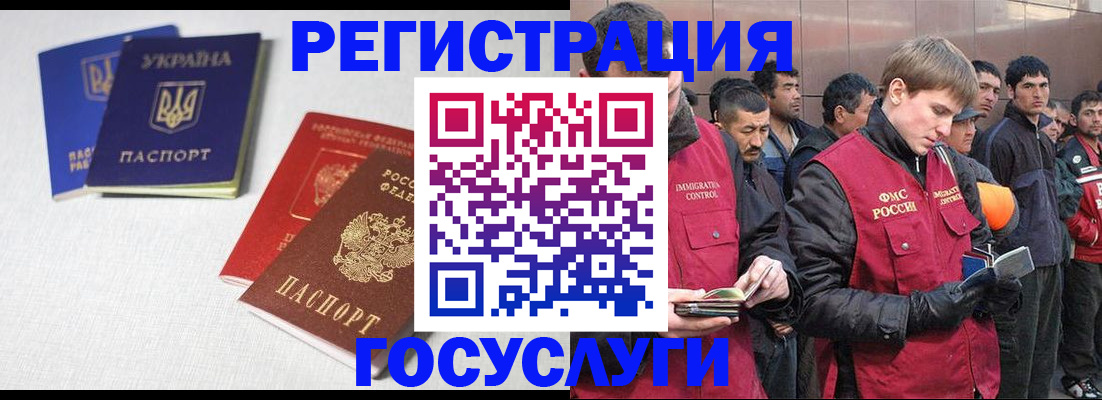 где прописаться в Вытегре